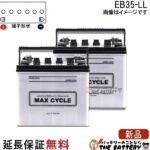 EB35-HIC-50Z-L-set