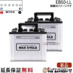 EB50-HIC-60-L-set