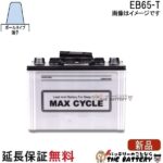 eb65-hic-80-p