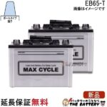 eb65-hic-80-p-set