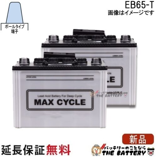 eb65-hic-80-p-set