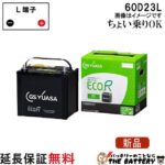 ECT-60D23L