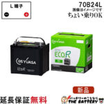 ECT-60B24L
