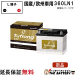 tfet50l133