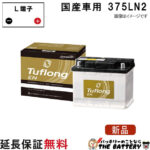 tfet64l2