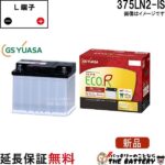 enj-375ln2-is