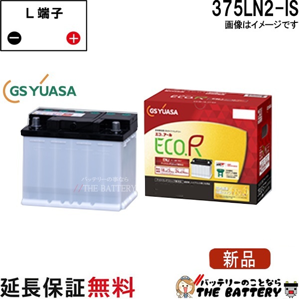 enj-375ln2-is