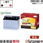 enj-390ln3-is