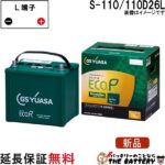 er-110d26l-s-95