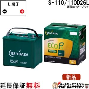 er-110d26l-s-95