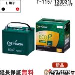 er-130d31l-t-115