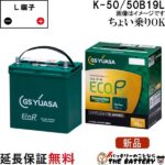 er-50b19l-K-42