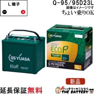 er-95d23l-q-85