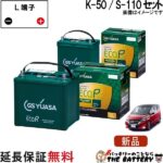 k42s95set-gs