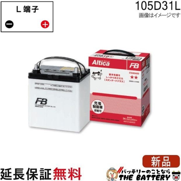 fb-as-105d31l