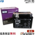 FT12A-BS