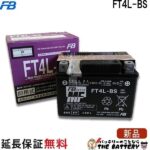 FT4L-BS