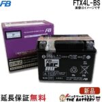 FTX4L-BS