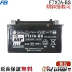 FTX7A-BS