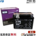 FTX9-BS