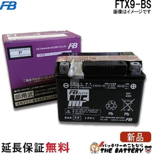 FTX9-BS
