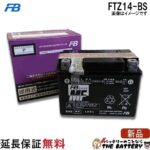 FTZ14-BS