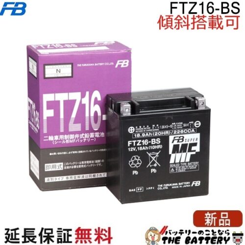 FTZ5L-BS