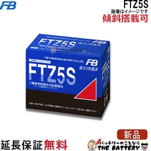 FTZ5S