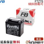 FTZ7S