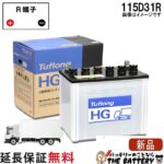 GH115D31R