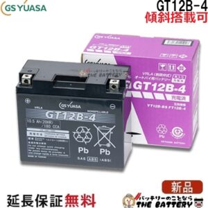 GS-GT12B-4