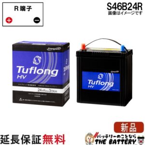 HV-S46B24R