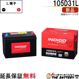 ind-105d31l-001