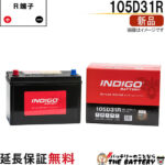 ind-105d31r-001