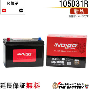 ind-105d31r-001