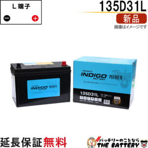 ind-135d31l-001