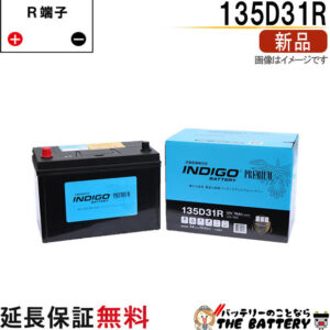 ind-135d31r-001