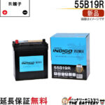 ind-55b19r-001