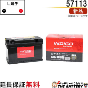 ind-57113-001