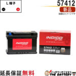 ind-57412-001