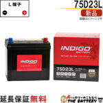 ind-75d23l-001