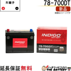 ind-78-700dt-001