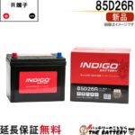 ind-85d26r-001