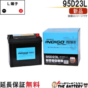 ind-95d23l-001