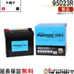 ind-95d23r-001
