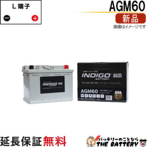 ind-agm60-001