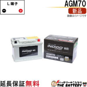 ind-agm70-001