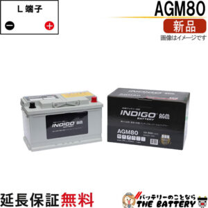 ind-agm80-001