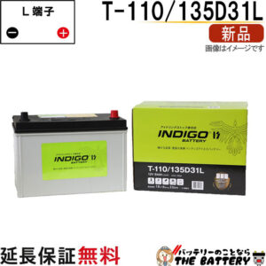 ind-t-110-135d31l-00