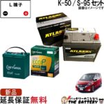 k42s95set-gs-at